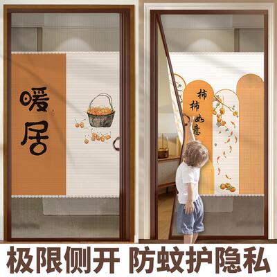 2025夏季新款防蚊门帘保护隐私透风玻纤网强力磁铁条免打孔纱门纱