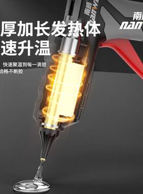 南威锂式15548电热熔胶无枪线大功率家用熔手工制作热胶枪充电热