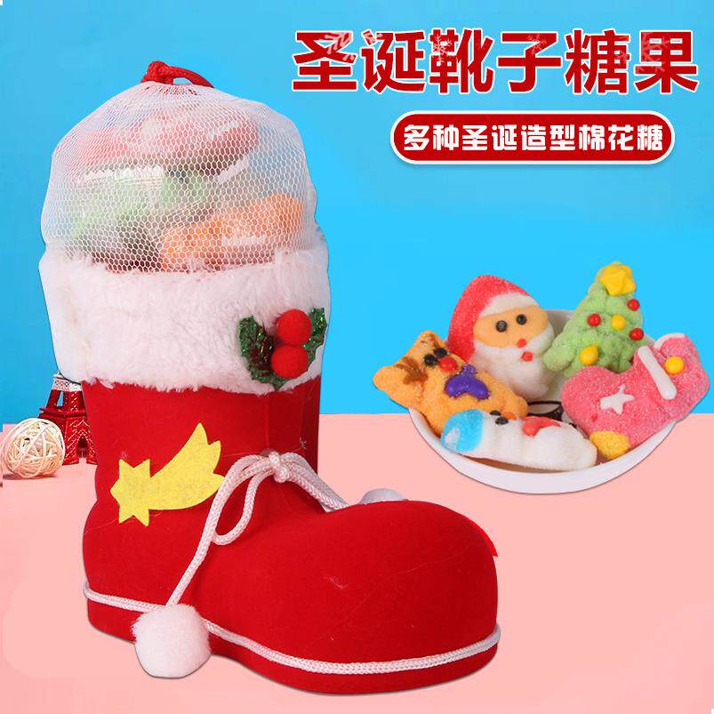 典趣80克圣诞棉花糖圣诞节糖果圣诞树靴软糖儿童网红小零食