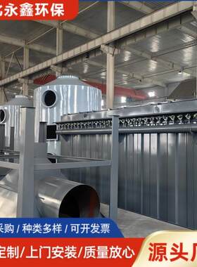 脉冲式除尘器 工业除尘净化设备 除尘设备滤筒除尘器 焊接除尘器