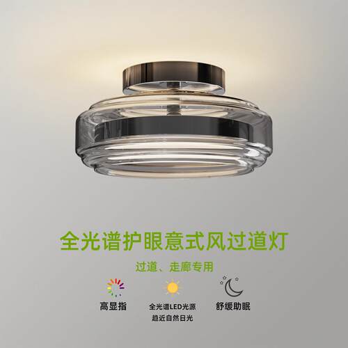 意式入户玄关灯现代简约高级感阳台走道灯圆形轻奢led走廊吸顶灯