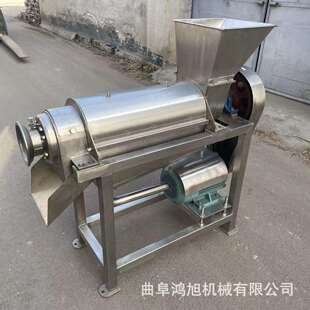 百香果大型榨汁设备 304不锈钢凤梨挤 0.5吨苹果萝卜螺旋出汁机器