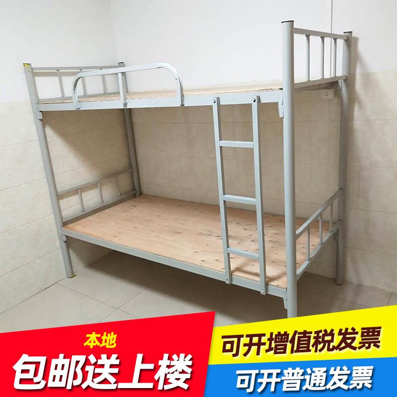 包安装双层铁架床单人铁床架上下铺高低床学生高低铁艺床1.2米员