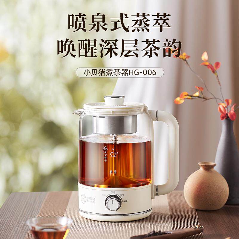小贝猪养生壶玻璃电水壶煮茶器家用全自动恒温专用1.5升316不锈