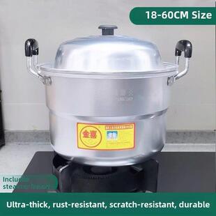 汤锅铝锅老式家用燃气烧水锅蒸馒头稀饭粥加厚钢筋梯锅铝蒸锅