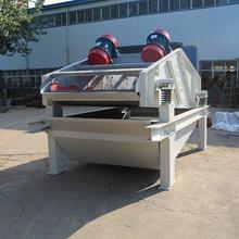 雪孚重工河沙用筛分机TS2050/2060多种型号占地面积小