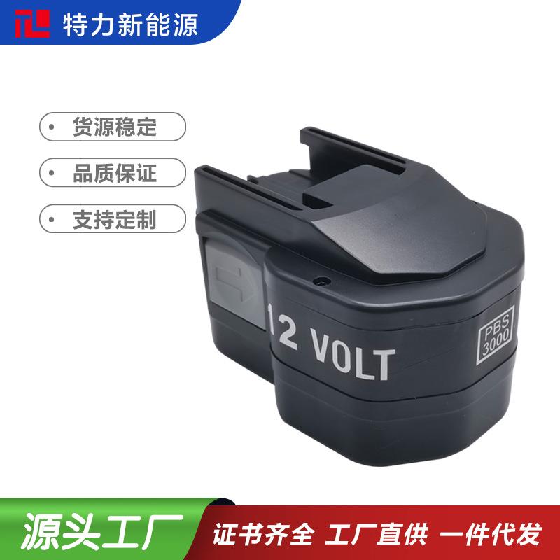 厂家电动工具18V镍氢电池OEM可兼容AEG BXL18 MIL 48-11-2200