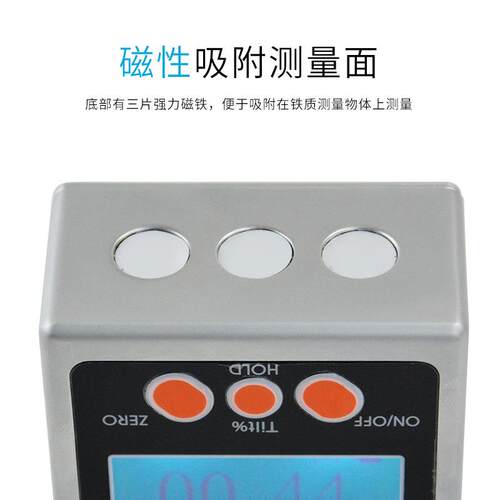 倾高精度带双轴数显角仪盒电子角度尺磁角度角844度规水平仪