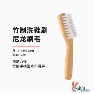 螃蟹鲍鱼清洗刷家用竹子硬毛刷鞋刷子多功能洗老式耐用尼龙长柄板