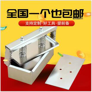 不锈钢压猪头肉模具盒304成型模具牛羊肉压肉器猪排肘子猪蹄肉冻