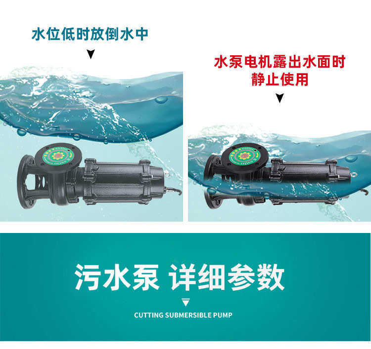 Бустерный насос wqd污水排水泵家用220v380v抽粪机抽粪泵排污潜水泵抽水机泥浆泵