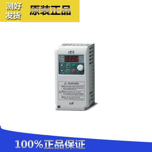 韩国LS SV004IE5-1 0.4KW变频器