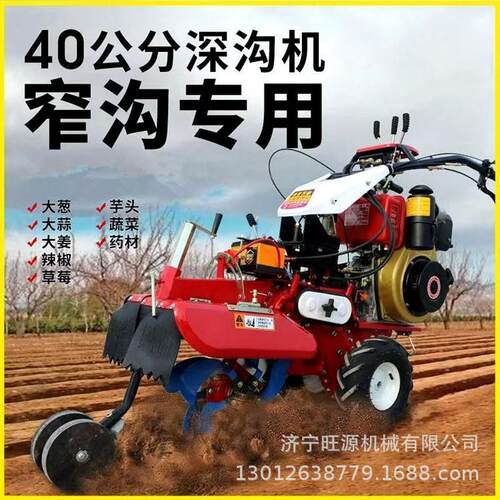 农用开沟培土机 大姜大葱种植开沟机 186型多功能田园管理机