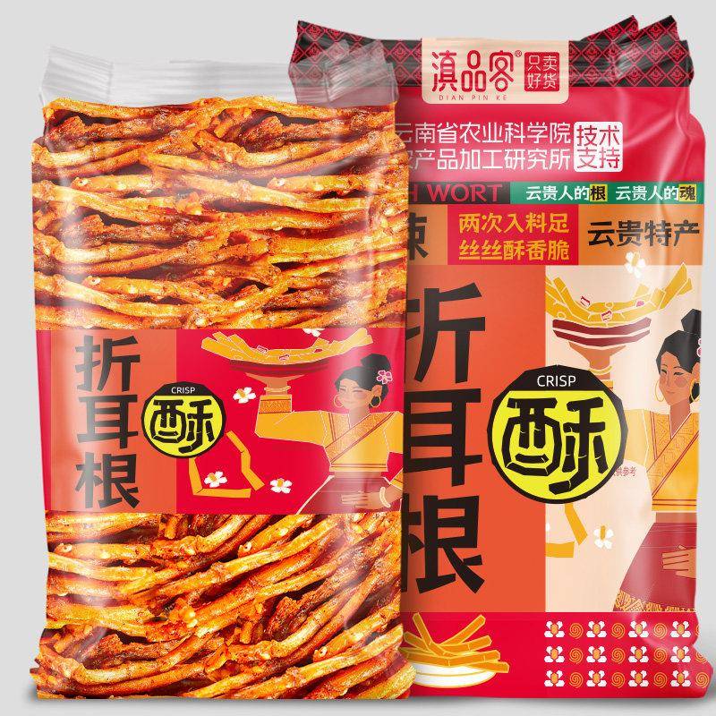 滇品客农科院麻辣折耳根云贵特产香酥鱼腥草休闲解馋小零食下酒菜
