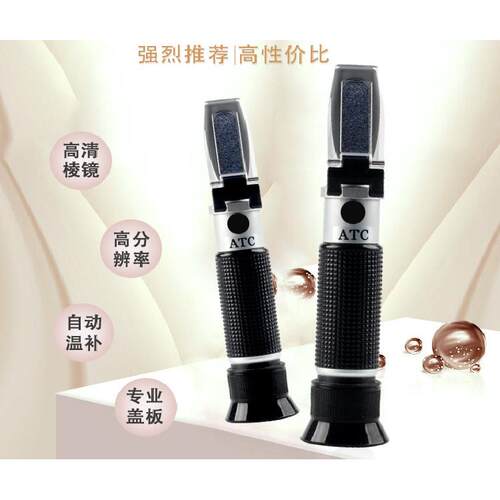 广州铭睿手持式糖度计折射仪LB10T