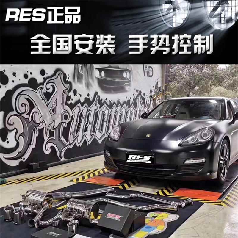 保时捷997/991/987/981/970/911改RES/IPE/MACH5头段中尾段排气管