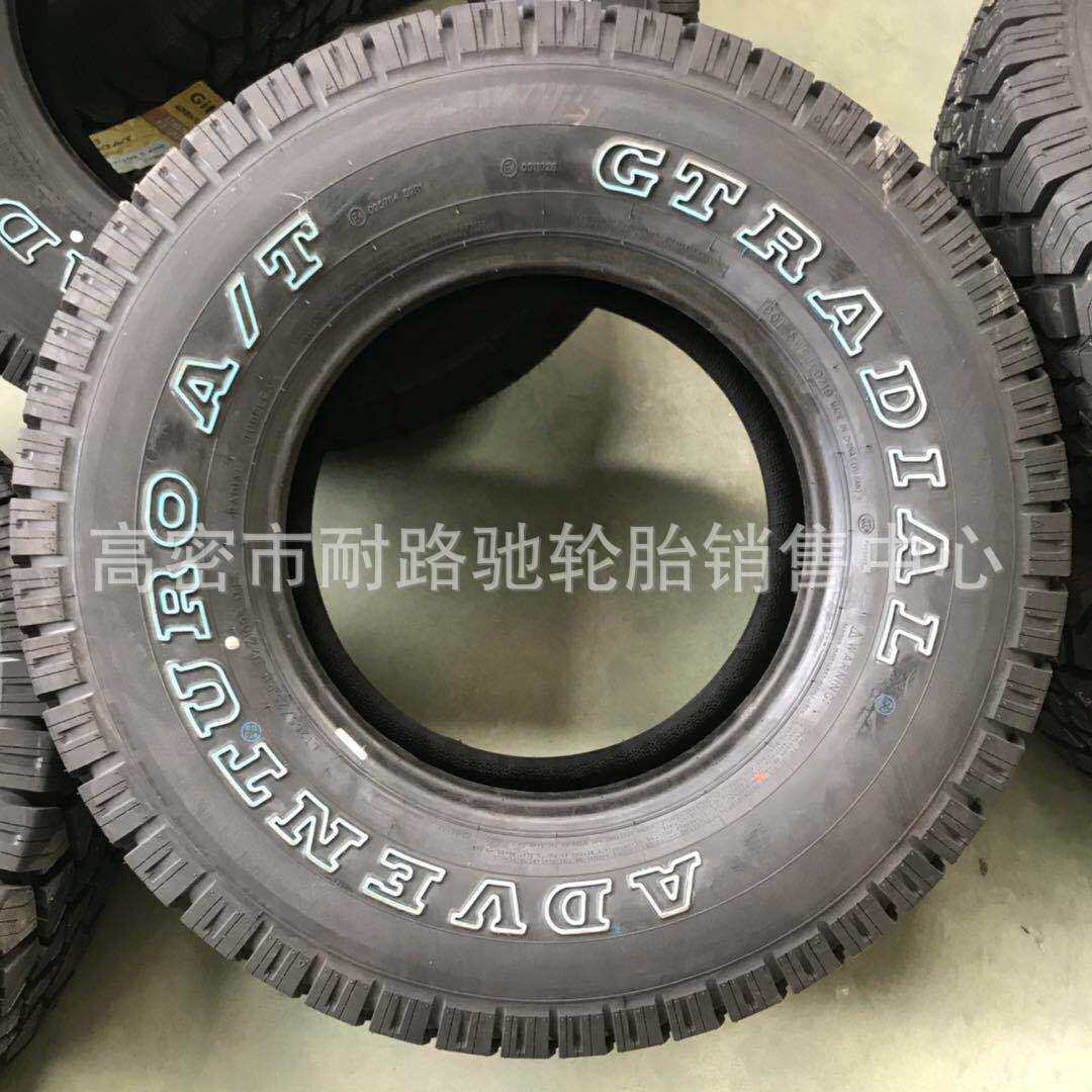 佳通轮胎 LT265/75R16 AT勇士越野车轮胎 胎侧白字265/75R16轮胎