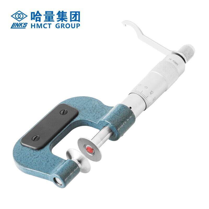 哈量公法线千分尺碟片千分尺0-25-50-75-100mm齿轮盘型螺旋测微器