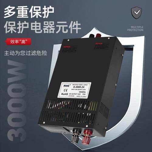 MIW麦大功率纬工业开关电源E220638/380转12V/24V800W-5000W变压