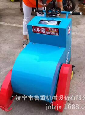 RWLG2180v电动马路割机18型电动路面3缝机认切购金混切凝土路面切