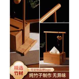 新中式 制巾盒客竹厅家居奢实木紫竹创意783提抽纸盒轻纸复古茶室
