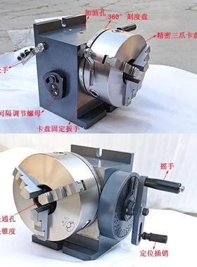 立卧分度头FH125分度头FH160铣床两用高精密分度头中心高160/125