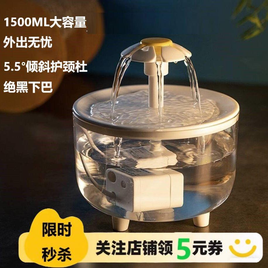 猫咪饮水机猫喝流动自动循环水宠物喝水器饮水器喂水器猫碗猫水盆