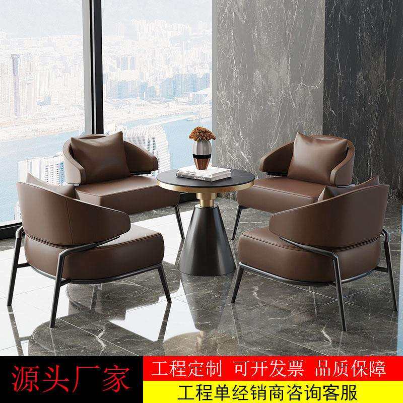 茶办室沙发几SF0614组合酒店大单堂人公沙发椅北欧咖啡厅等候皮艺