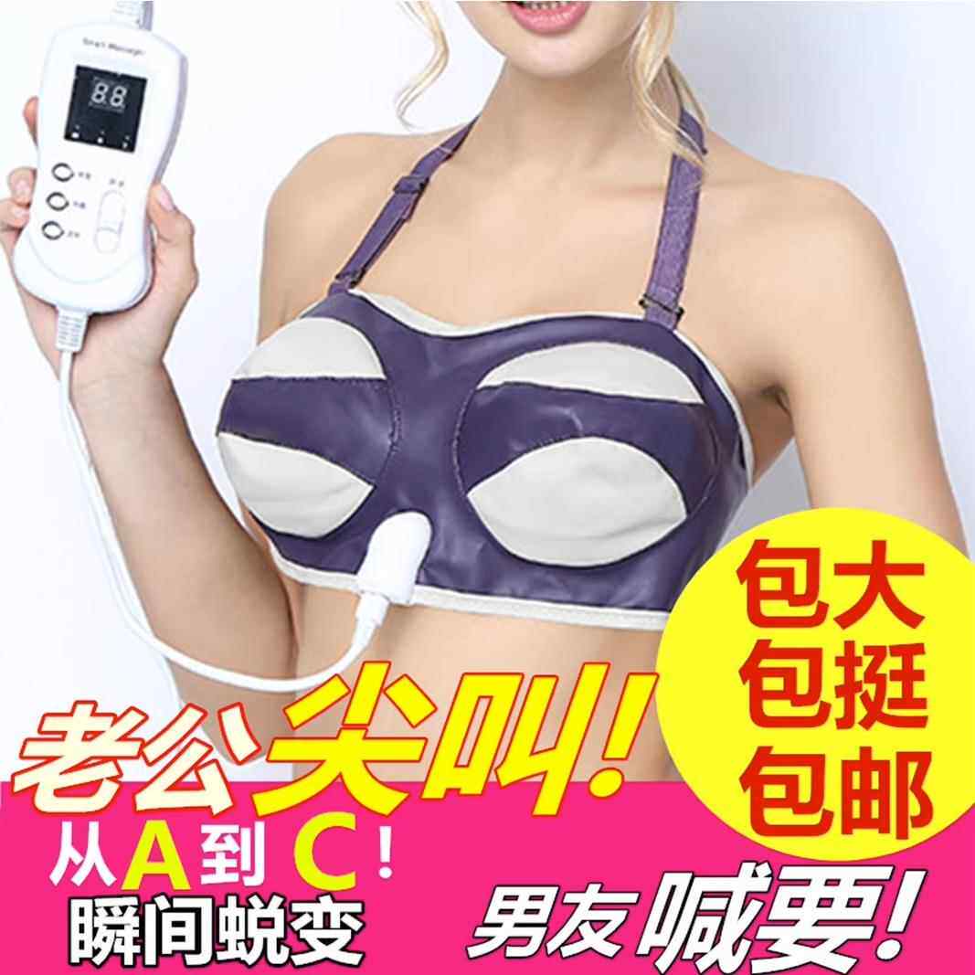 电动丰胸仪器增大胸部按摩胸罩疏通乳腺紧致乳房内衣下垂美胸神器