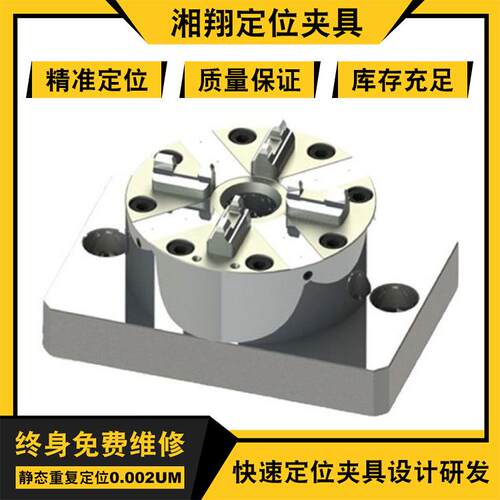定位气动卡盘现货火花机气动卡盘快速精准定位定位气动卡盘