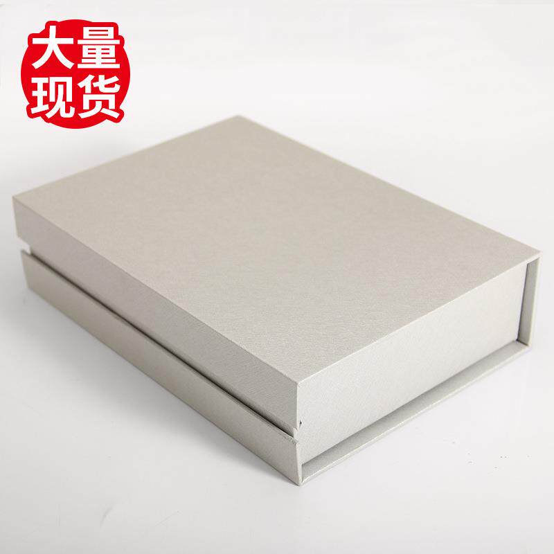 现货精致特种纸包装盒 精品翻盖通用礼品盒长方形硬纸盒书型盒子