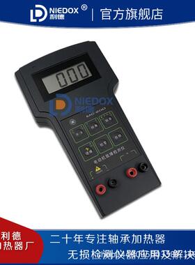 利德SM-6802电机故障测试仪MC-200电动机故障检测电容器故障检测
