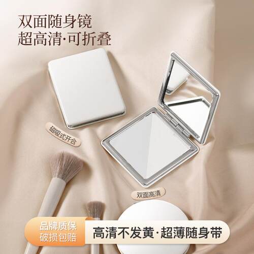 Dual-sided Folding Makeup Mirror, Mini Portable Compact Mirr