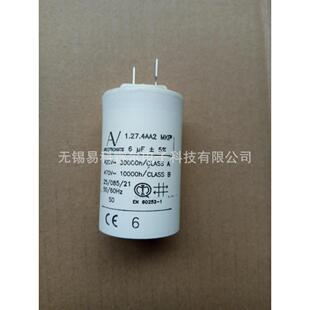 现货供应ABB风机启动电容 6uf MKP 470v 1.27.4AA2