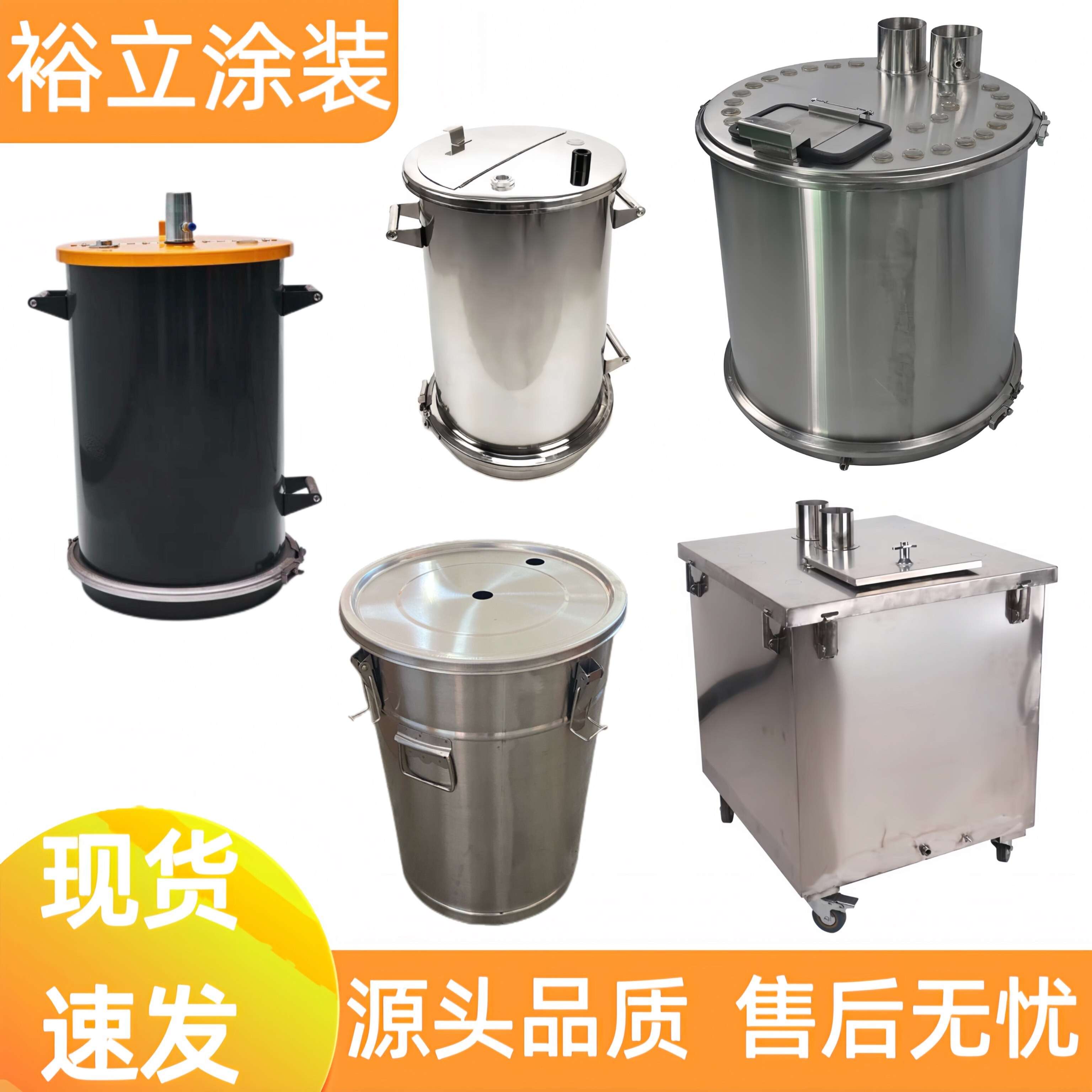 不锈钢供粉桶方形粉桶圆形硫化桶静电喷塑机流化桶大容量集中供粉