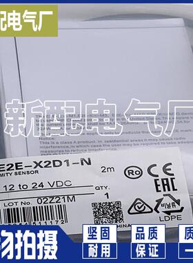 XP E2E-X2D1-N 3D1-U-Z X7D1 D2 X10D1 20MD1 X4MD1 X14MD1X8MD1