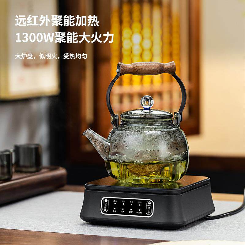 茶总堂电陶炉茶炉多功能迷你家用煮茶器玻璃壶用电烧水煮省电触控