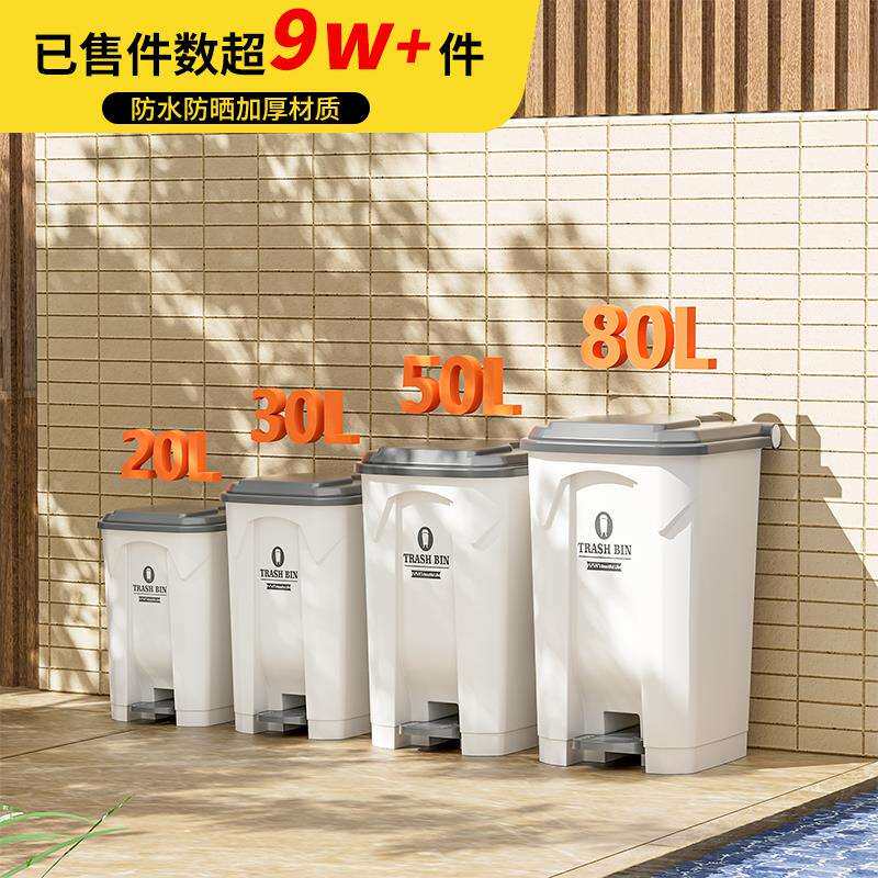 垃圾桶大容量大号带盖商用餐饮脚踏厨房家用2026新款别墅庭院户外