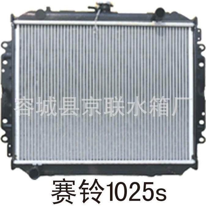 厂家长期供应赛铃1025s长城汽车水箱 大型长城汽车水箱系列