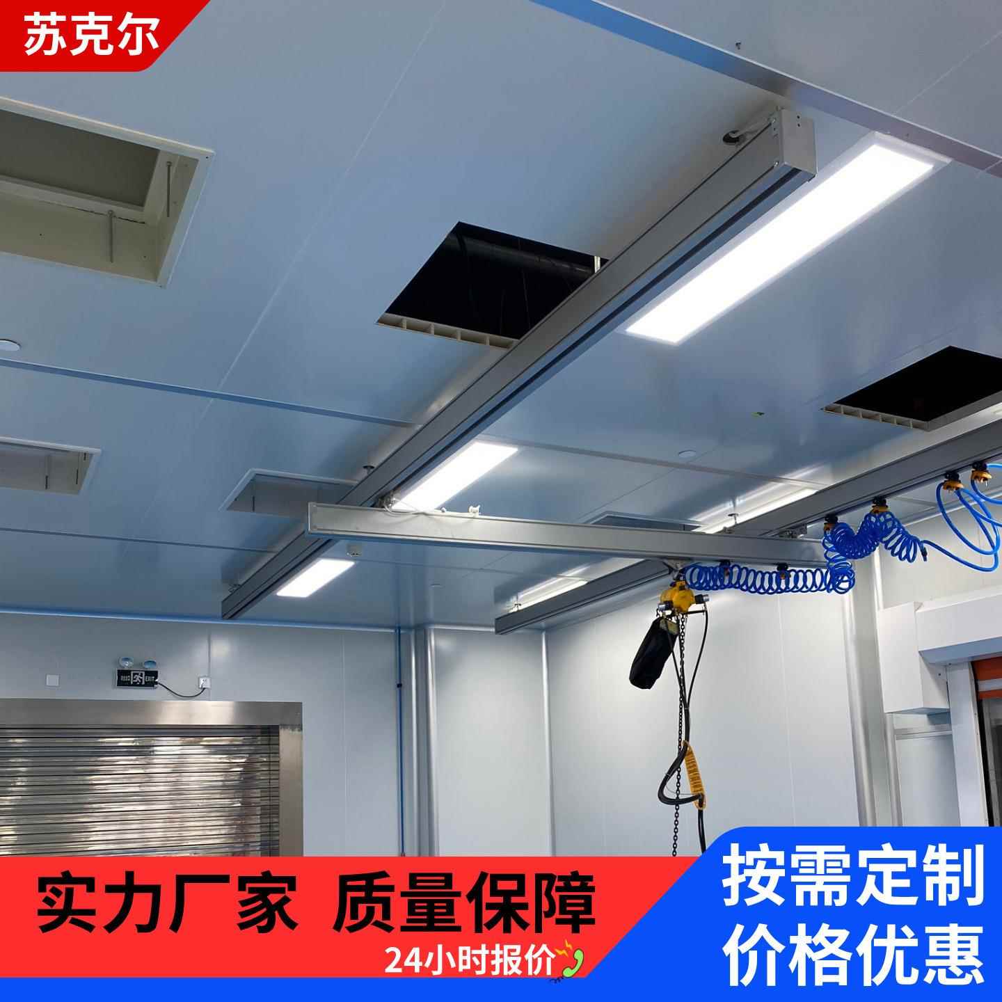 KBK铝合金轨道载重250kg500kg1吨自立式悬挂单梁起重机按需设计