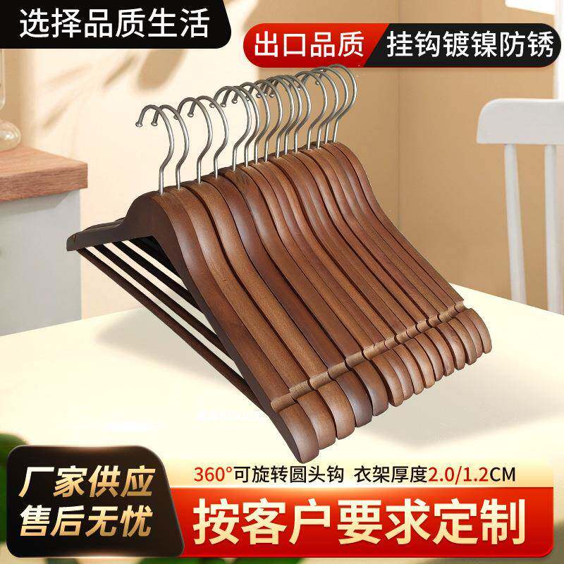 防滑无痕实木衣架衣挂家用木质挂衣服架子服装店衣撑衣服挂木衣架
