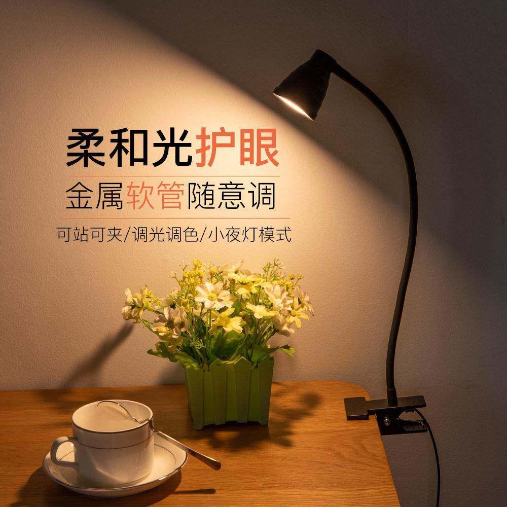 跨境创意LED夹子学生护眼阅读卧室床头宿舍USB灯厂家直供