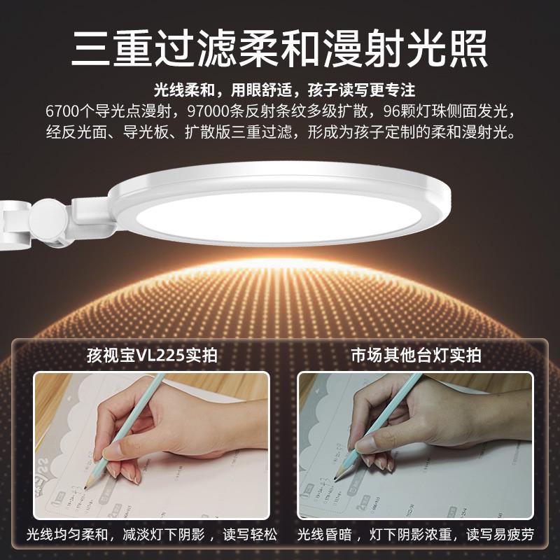 孩视宝台灯学习专用学生儿童书桌护眼灯国aa级全光谱阅读灯LED灯