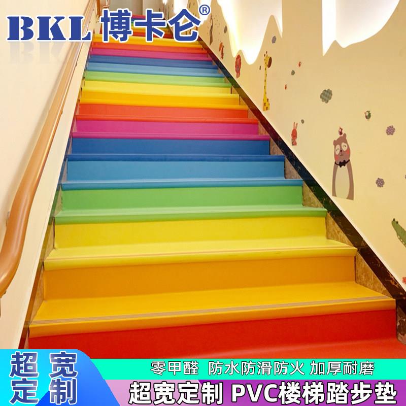 pvc楼梯踏步垫旧台阶贴专用木铁楼梯防滑垫改造幼儿园塑胶地板胶