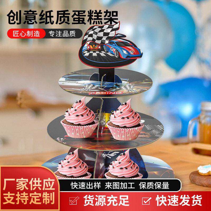 厂家造型供应创意纸质蛋糕架生日排队赛车桌面摆放组装展