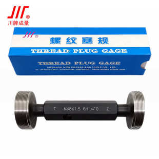 成量螺纹塞规6H通止规牙规公制粗细牙量规M52M54M56M60M64M68M58