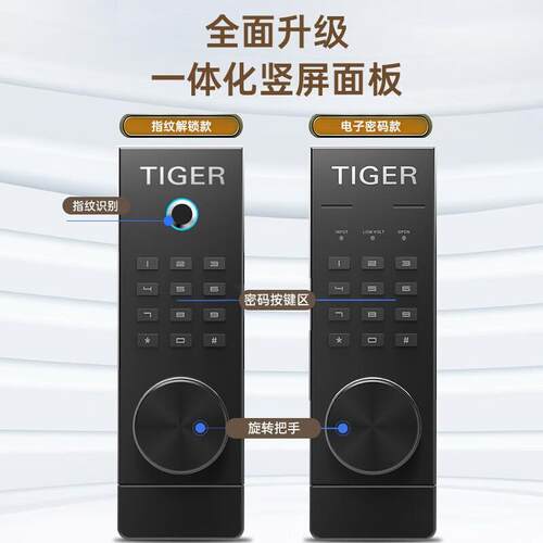 虎牌家用办公小型电子密码保险箱全钢防盗保密保管柜可入墙财务保
