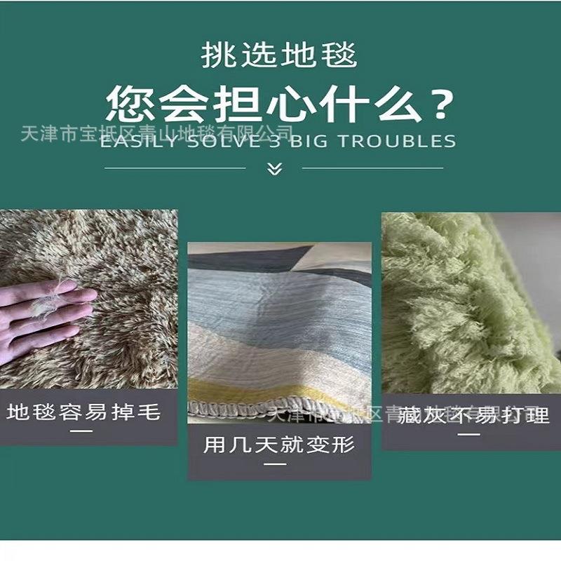 皮革地毯可擦洗卧室客厅满铺垫子pvc防水防滑茶几地垫入户门免洗