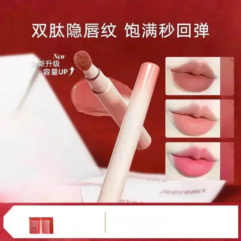 【下单立减50】口红唇粉霜不沾杯不掉色唇泥裸色流光风品牌推荐HX