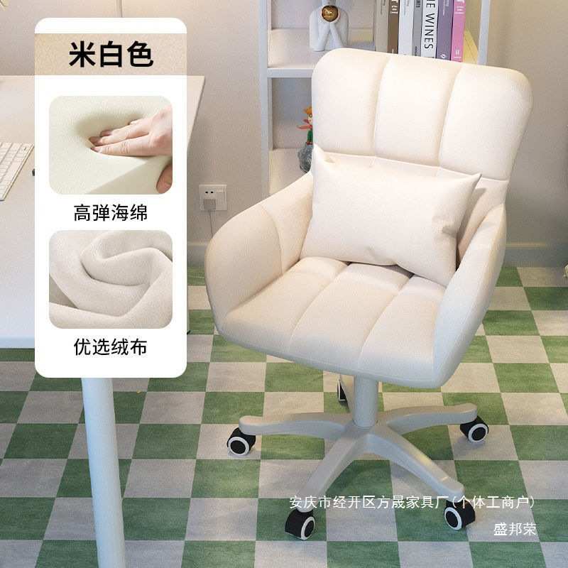 工厂化妆椅女生靠背大学生卧室升降转椅工厂书桌电脑椅子家用久坐
